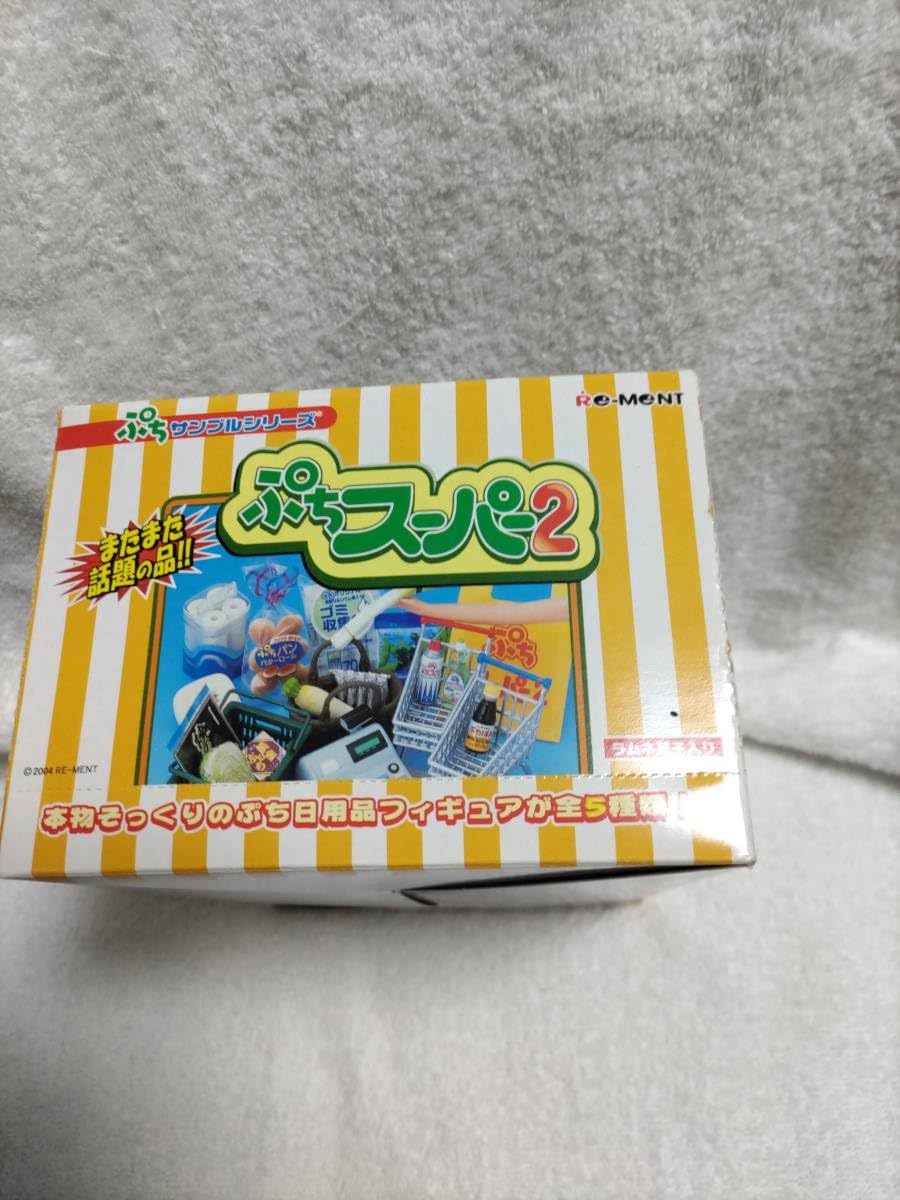 Amazon.co.jp: リーメント ぷちスーパー2 5種類 : おもちゃ