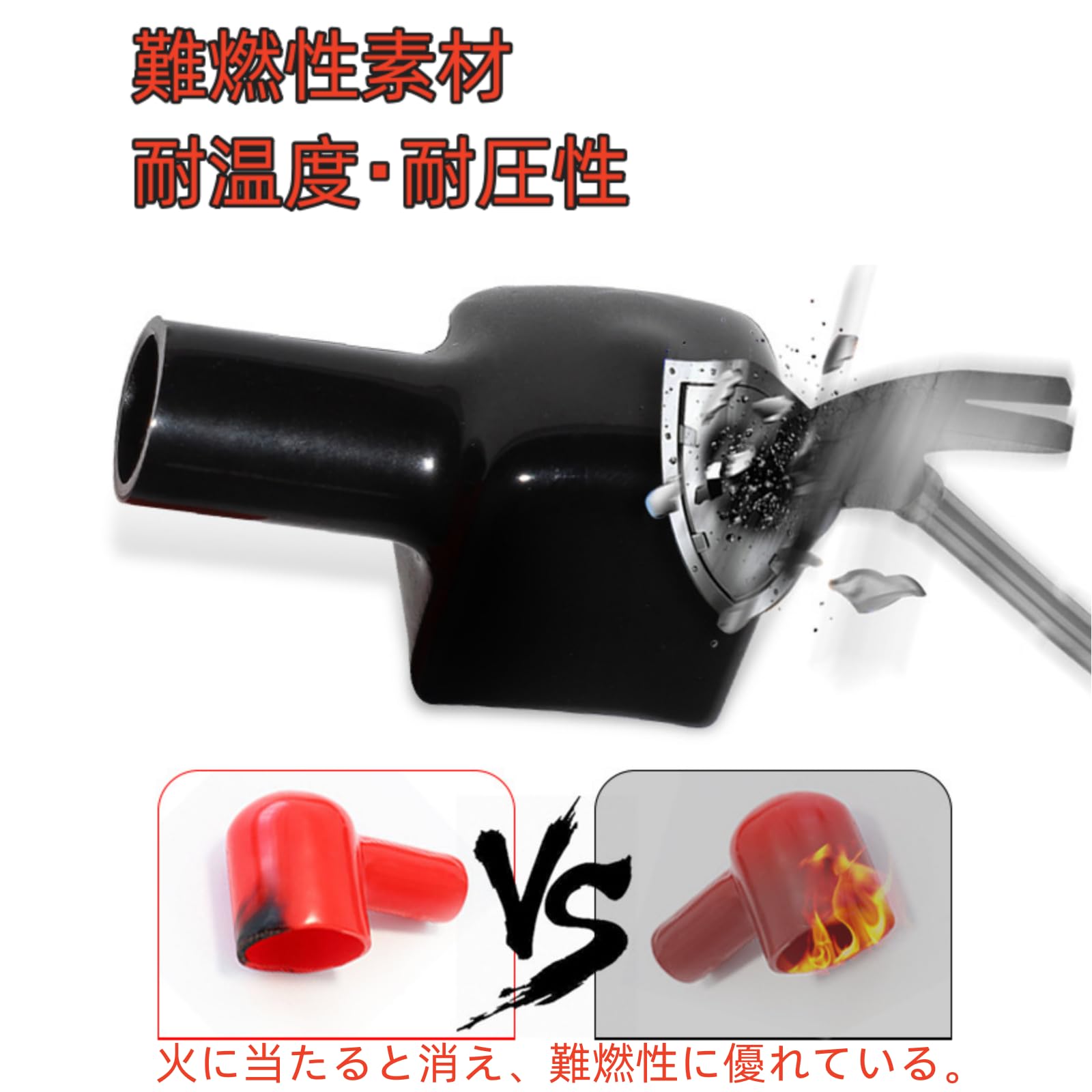 Amazon | バッテリーターミナルカバー ペア 赤・黒 プラス