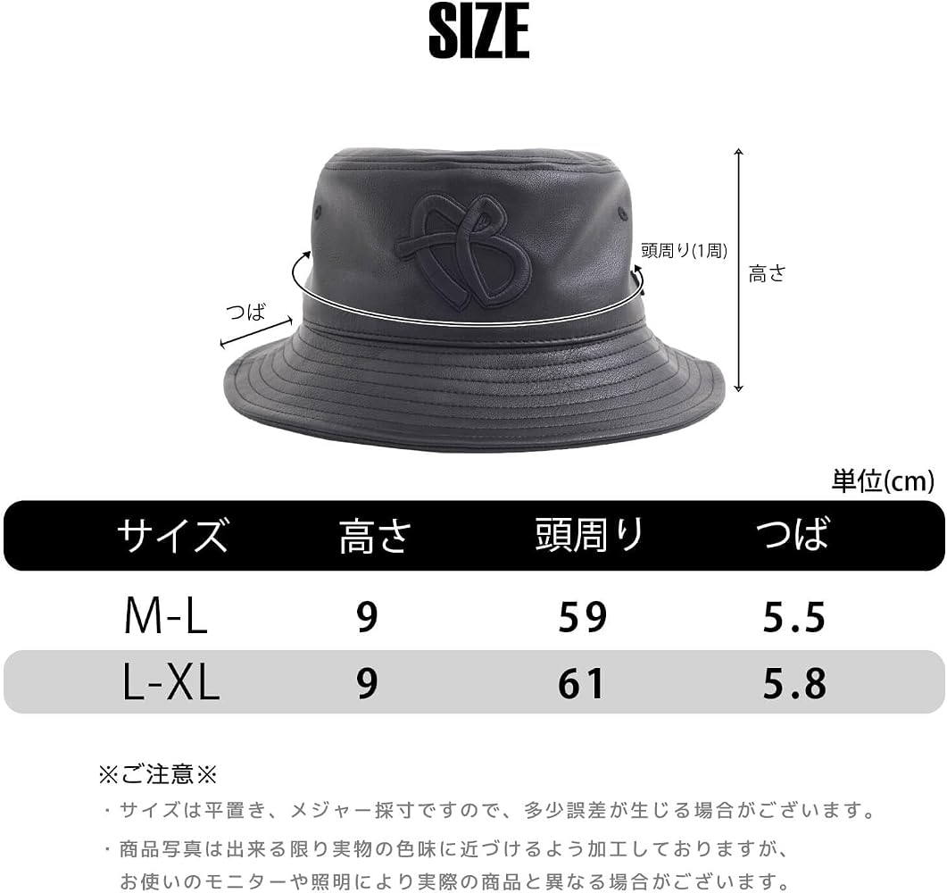 Amazon | [フブ] バケットハット 帽子 バケハ フェイクレザー メンズ
