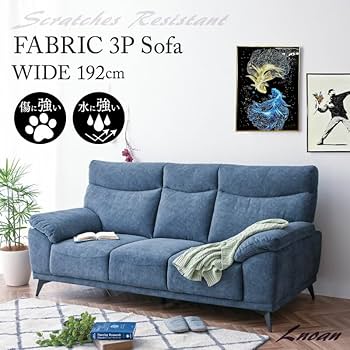 ソファー ソファ ローソファー 二人掛け用ラブ 青 デザイナーズ 2P 3P ソファー ソファ ローソファー 二人掛け用ラブ 青 デザイナーズ 2P 3P