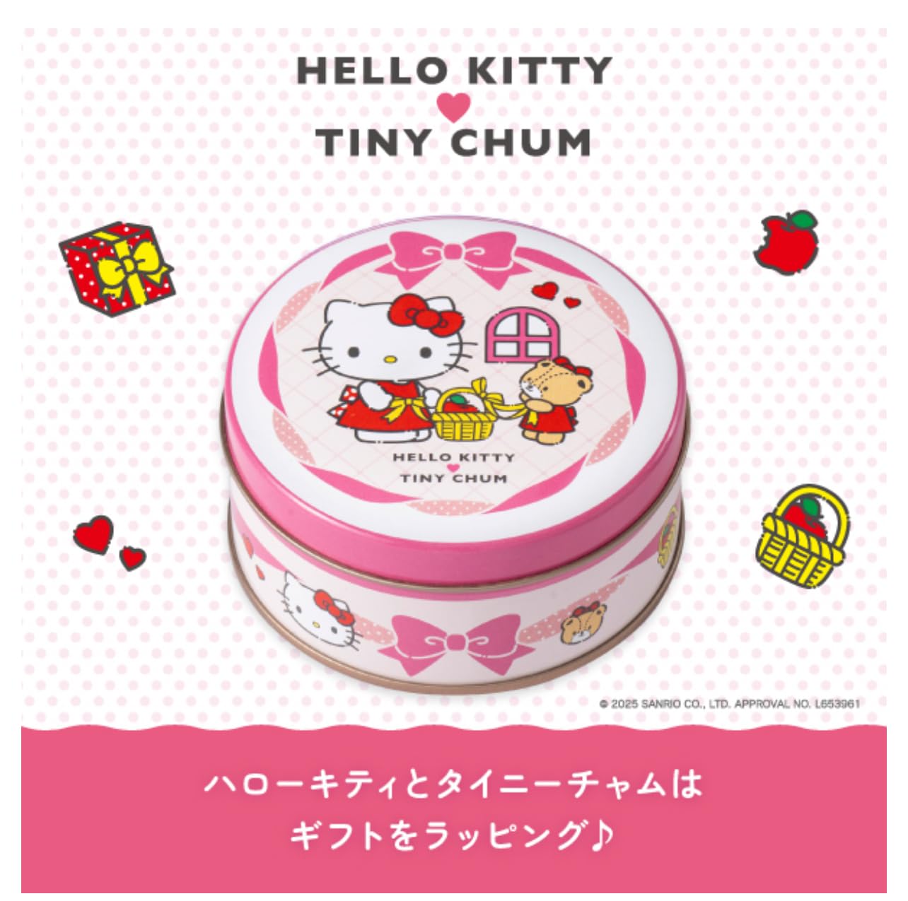 Amazon.co.jp: サンリオキャラクターズ ミニゴーフル3缶セット ギフト