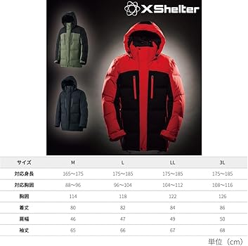 城*C様 X Shelter GIGA PUFF ダウンコート 3L オレンジレ Amazon | 【TVで話題・オレンジレッドM】ワークマン Xシェルター 断熱α