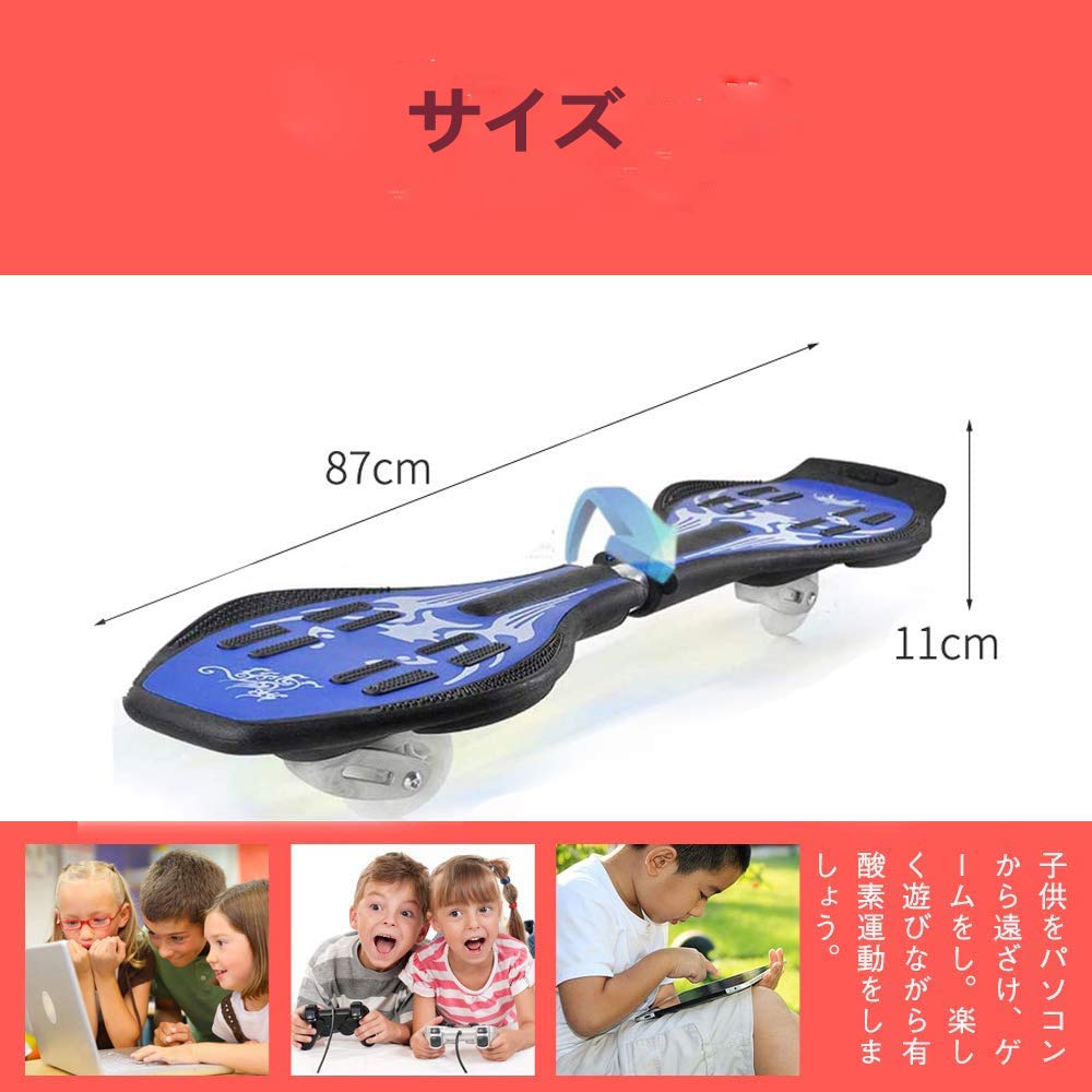 Amazon.co.jp: TAKOYI エスボード キックボード キックスクーター