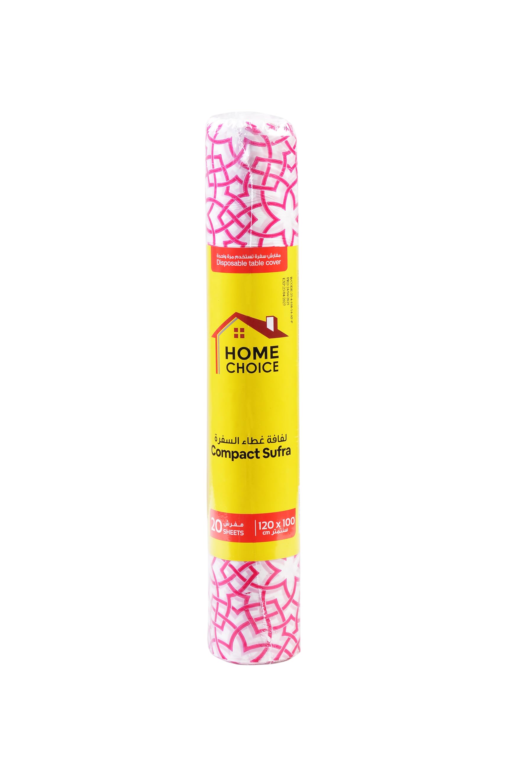 Home Choice HomeChoice Disposable Printed, Compact Sufra, Sufra Roll, Table Cover, Perforated Plastic 100 * 120, Assorted Colors