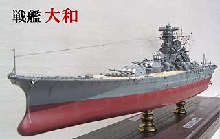 戦艦大和 １/３５０ 精密完成品 アクリルケース付