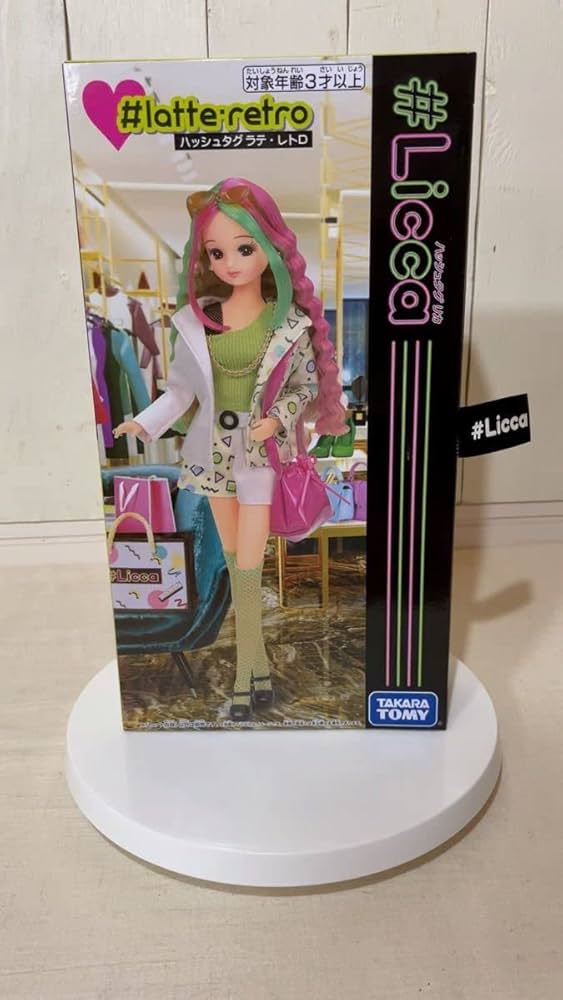 Amazon | ハッシュタグ リカちゃん ラテレトロ Licca | 人形