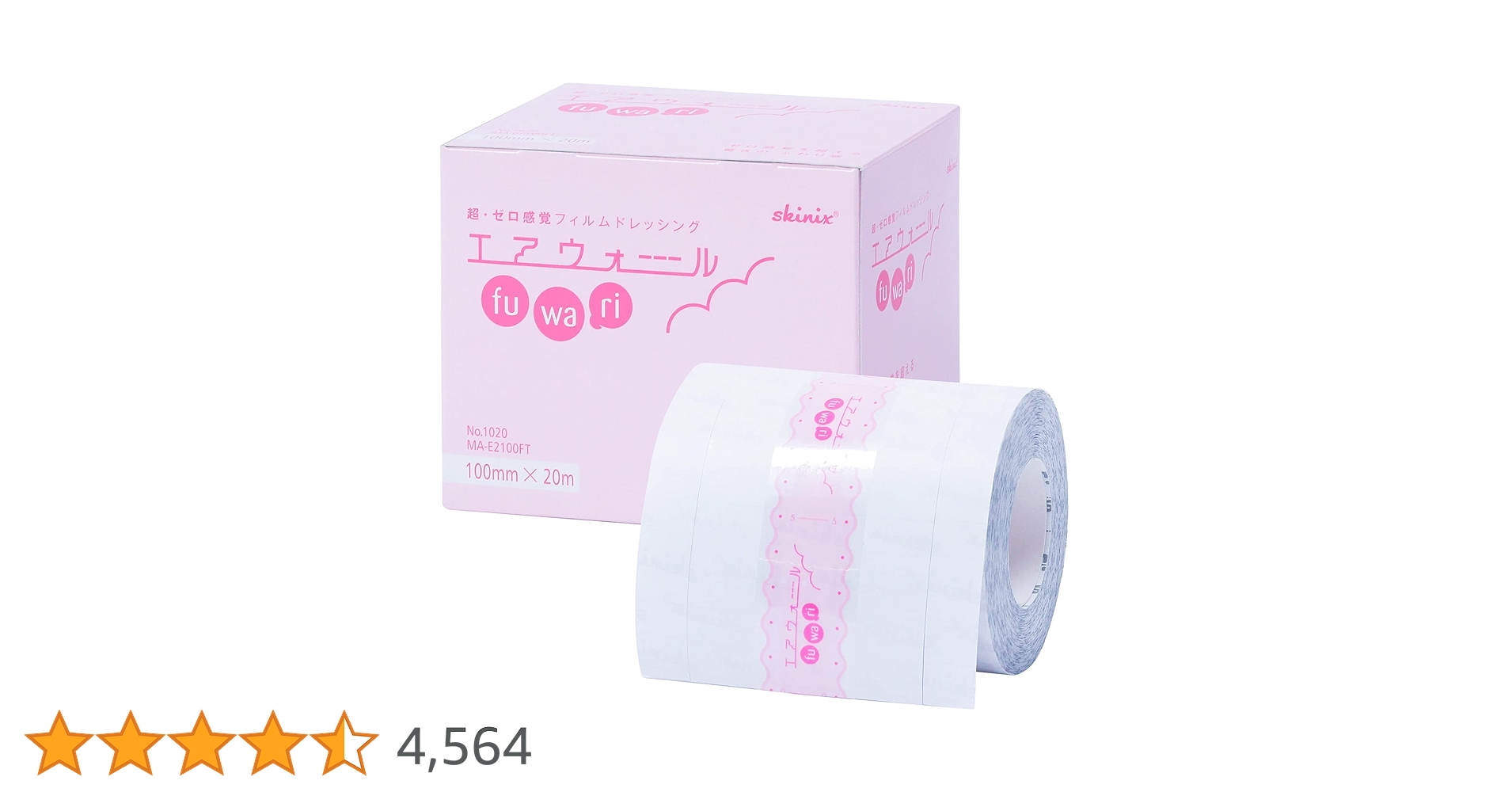 Amazon | skinix エアウォールふわり100mm×20m 超ゼロ感覚 防水