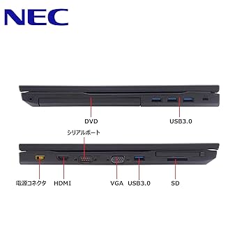Amazon.co.jp: 【整備済み品】 【CPU:第7世代Core i5】NEC