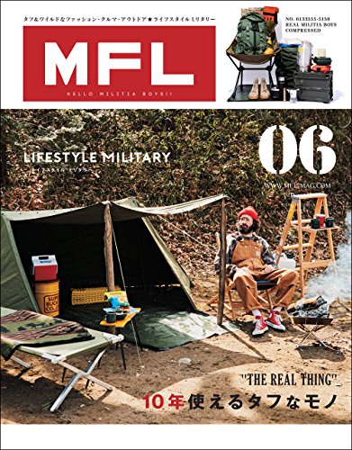 無料電子書籍アプリ 三栄ムック MFL Vol.6 バイ