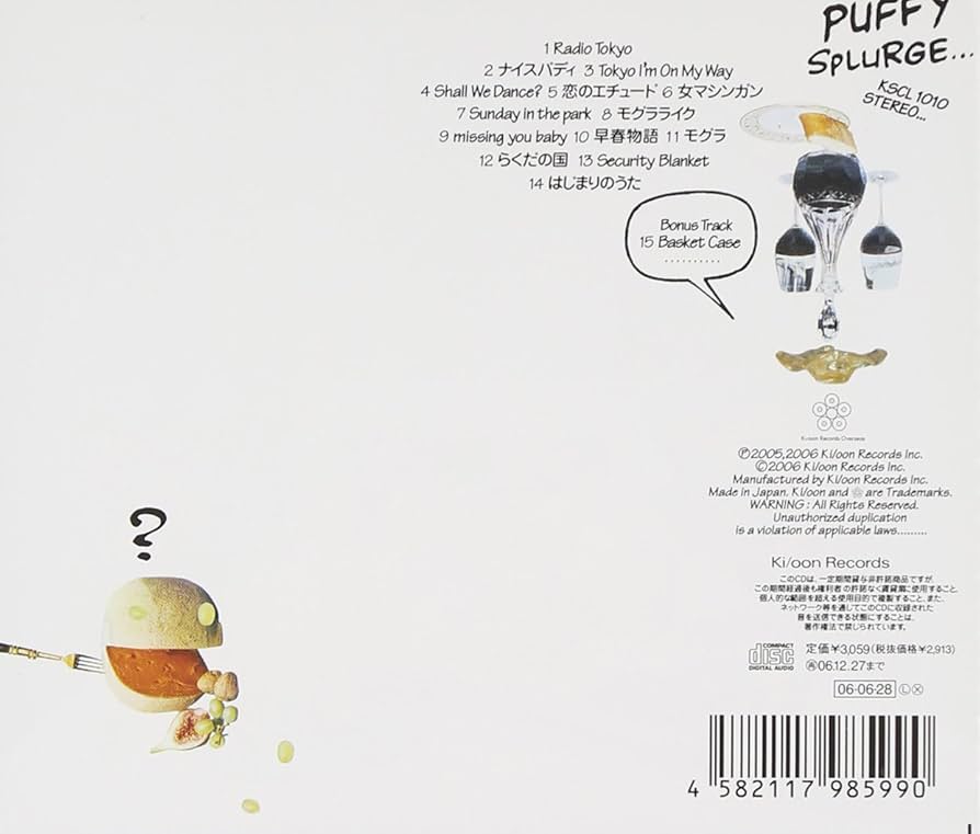 Amazon.co.jp: Splurge: ミュージック