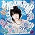 ano「BONE BORN BOMB(SUPER BOMB BOX 盤)」