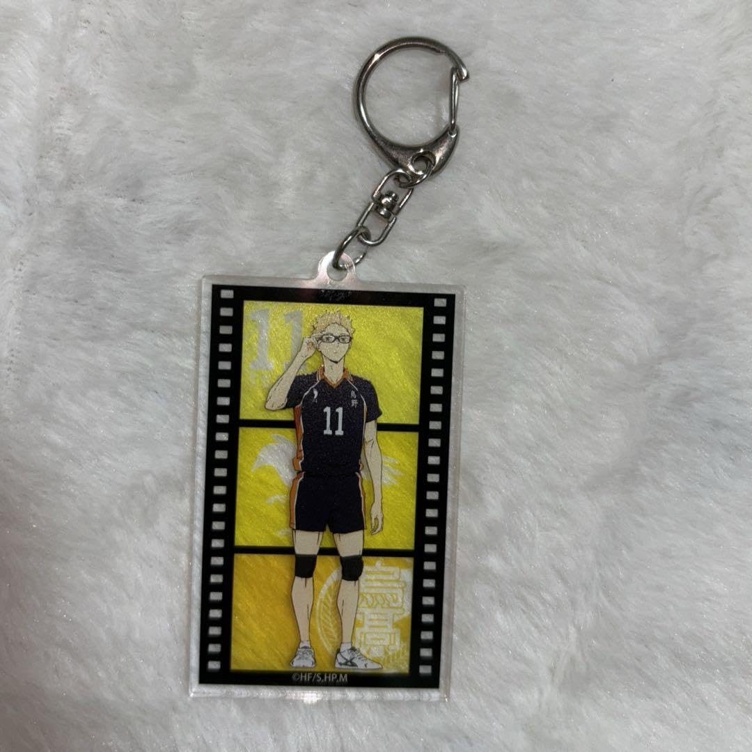 Amazon.co.jp: 《ハイキュー》月島蛍セット : Toys & Games