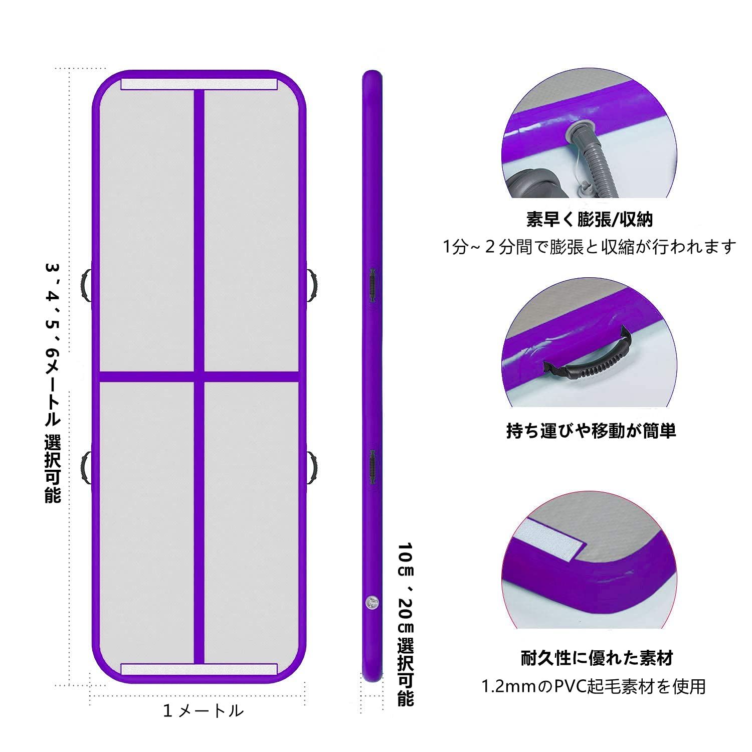 Amazon | 体操マット長さ400*幅100*厚み10CM エアトラック 3年間品質 