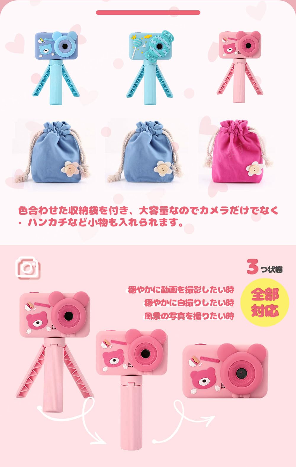 新品未使用 スリーズ トイカメラ 4種セット 2025年最新】Yahoo