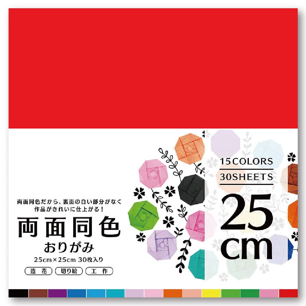 Amazon | エヒメ紙工 両面同色おりがみ 大きいサイズ 25cm 30枚 RDO