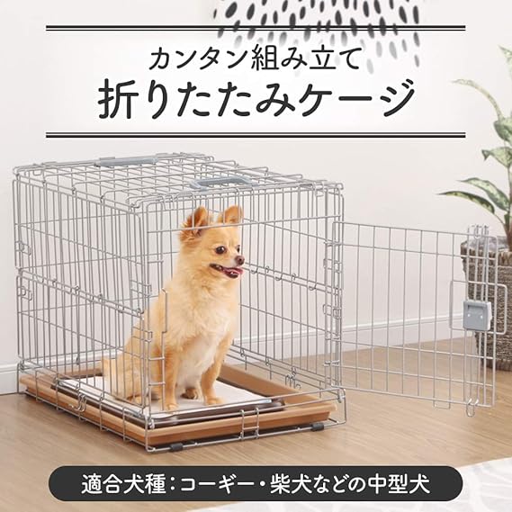 Amazon アイリスオーヤマ ペットケージ 折りたたみ シルバー ブラウン 中型犬用 幅54 5 奥行77 高さ60 5cm アイリスオーヤマ Iris Ohyama ケージ 通販