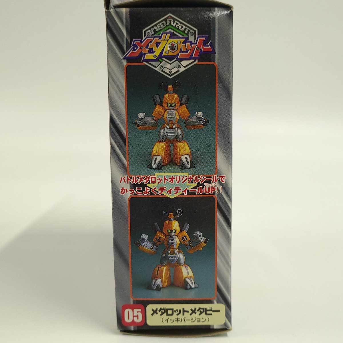 バトルメダロット メタビー 未組み立て タカラ(TAKARA)|メダロット