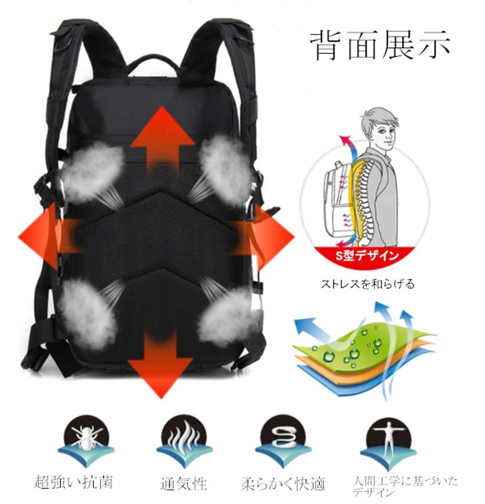 Amazon | [Brave Star] 迷彩 リュックサック 45L 多機能 大開口