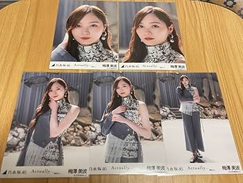 Amazon.co.jp: 乃木坂46 梅澤美波 生写真 Actually 選抜ver