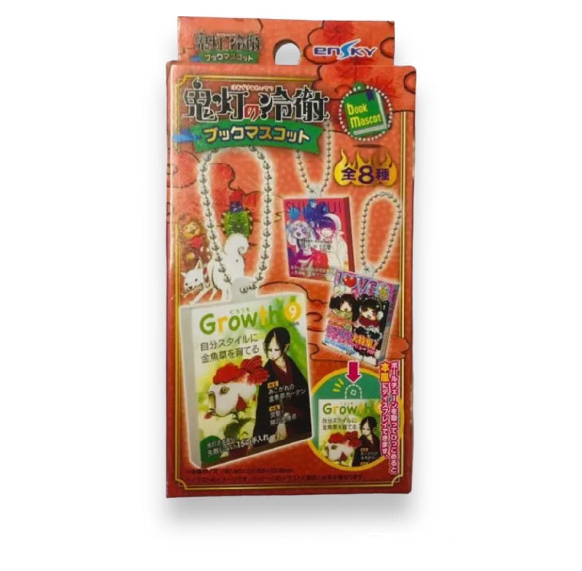 鬼灯の冷徹　ブックマスコット Amazon.co.jp: 鬼灯の冷徹 ブックマスコット SHINZUI : おもちゃ