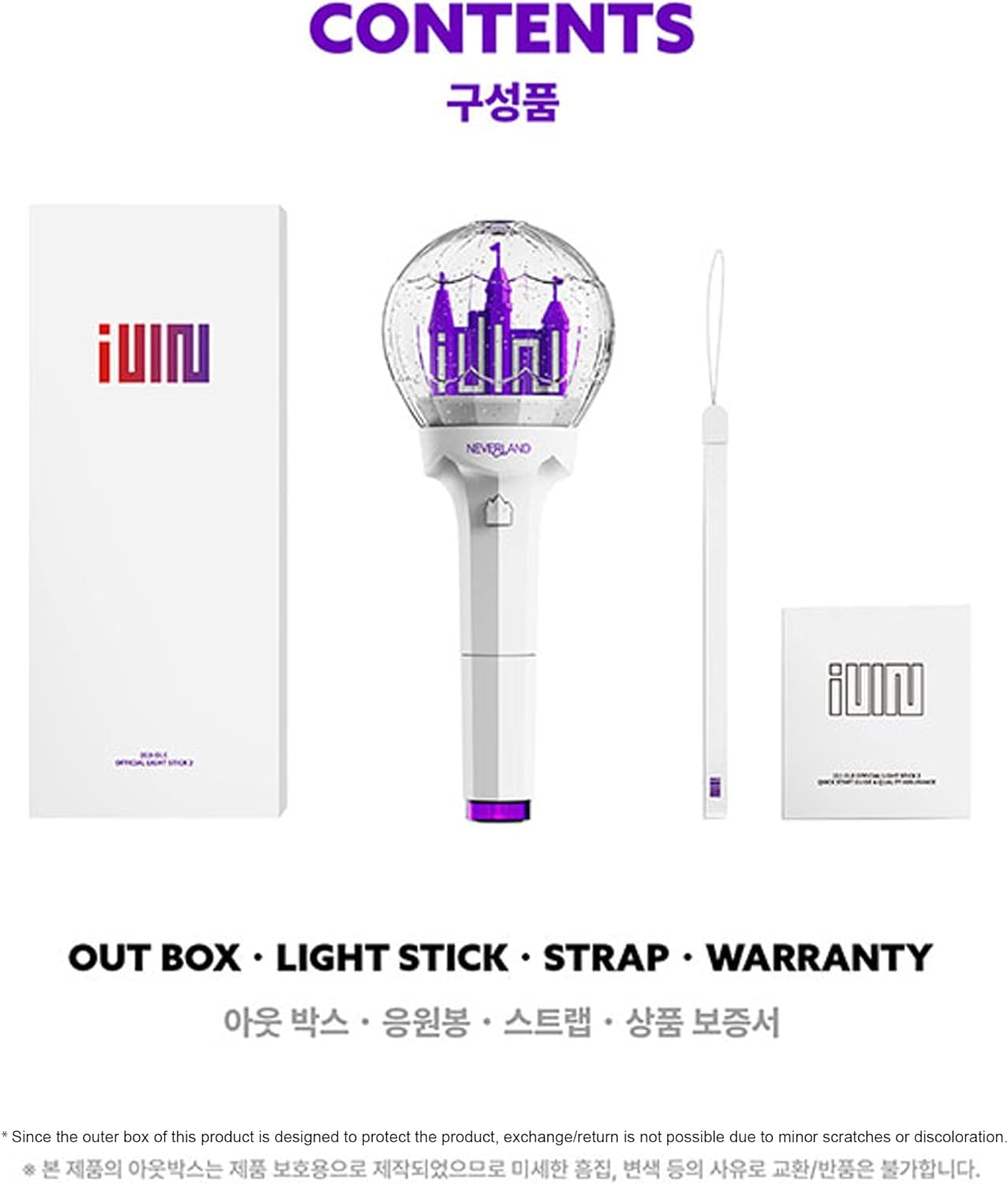 HABETI (G I-DLE Lightstick 2.0 K-pop Light Stick with 5 Photocards