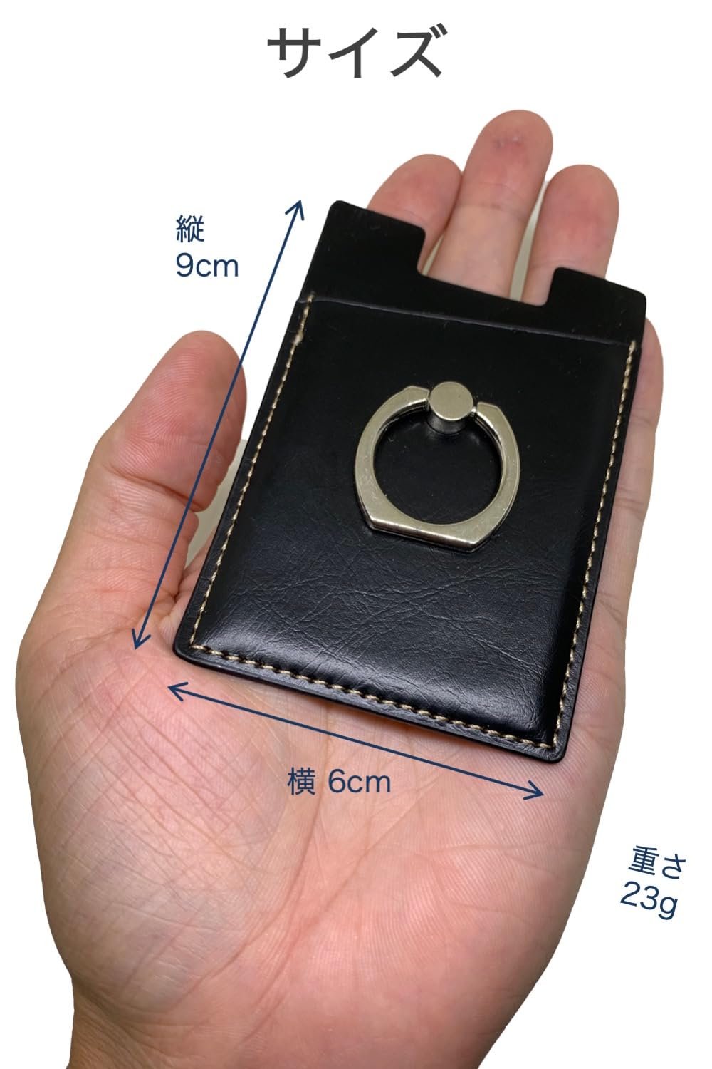 Amazon.co.jp: wumio スマホリング カードケース 黒 バンカーリング