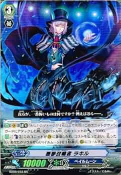 ヴァンガードRRR,RRセット 61g08XKFMrL._UF350,350_QL50_.jpg