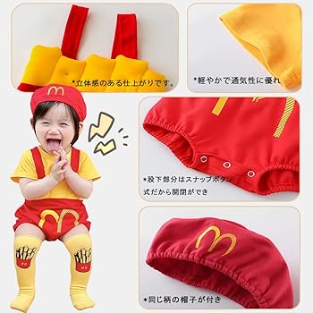 Amazon.co.jp: [PackPixel] ベビー ハロウィン コスプレ衣装