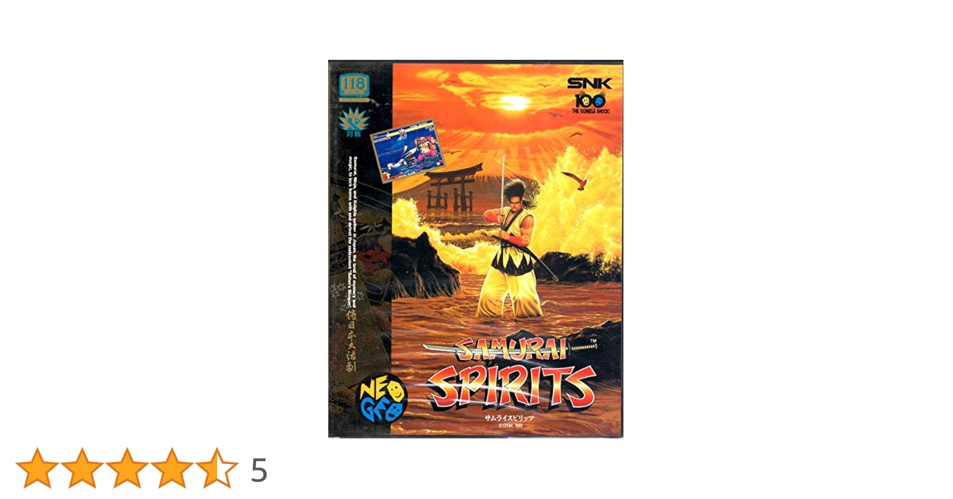 Amazon | サムライ スピリッツ NG 【NEOGEO】 | ゲームソフト
