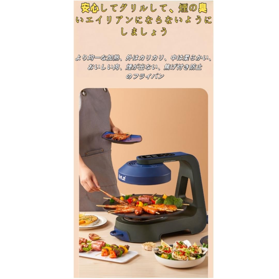 Amazon | 無煙 焼肉 コンロ無煙ロースター「ヘルシーグリル」 減