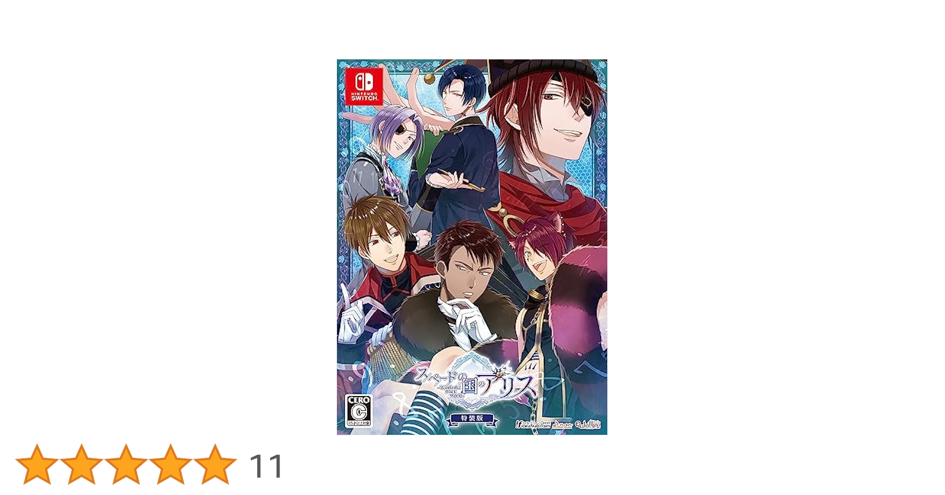 スペードの国のアリス　特装版 Amazon.co.jp: 【Switch】スペードの国のアリス ~Wonderful