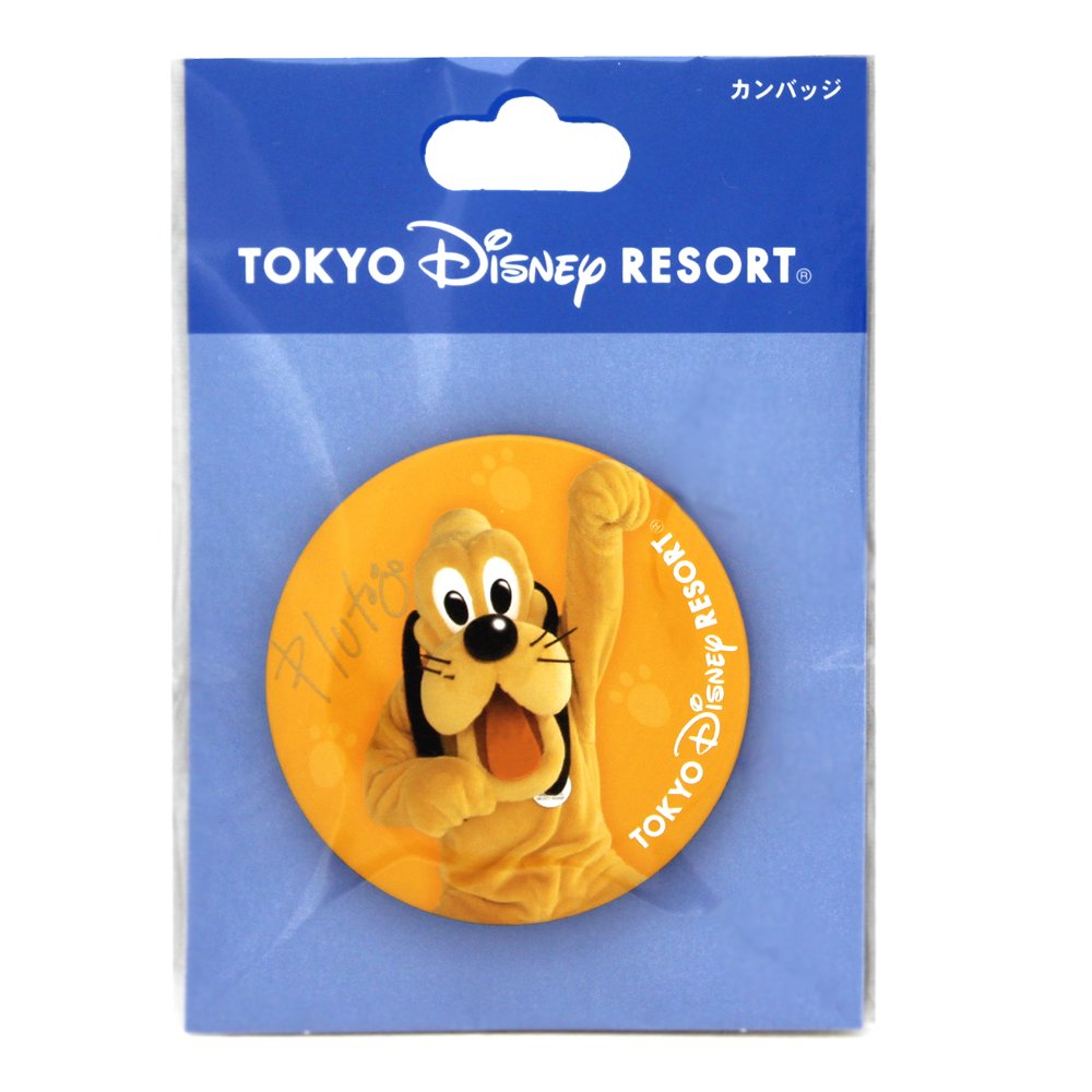 Amazon | プリントサイン入り 缶バッジ ( プルート ) カンバッジ