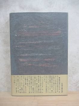 直筆サイン本　昭和の轍 サイン本・特典あり】昭和の商店街遺跡、撮り倒した590箇所
