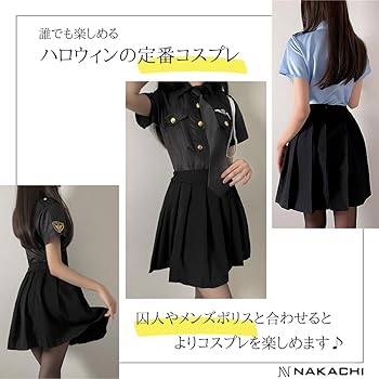 Amazon.co.jp: [NAKACHI] ポリス コスプレ レディース 5点セット