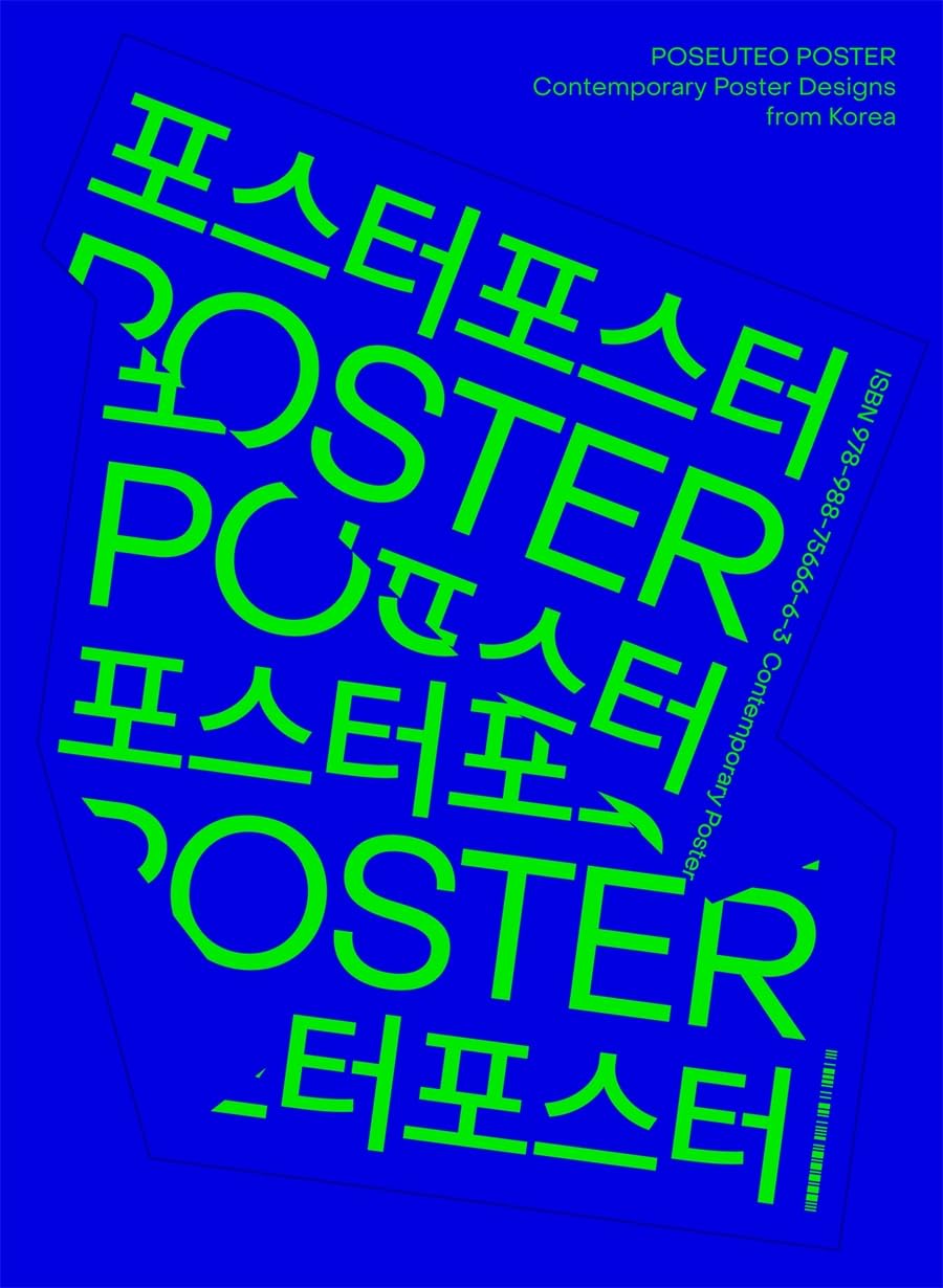 POSEUTEO POSTER: Contemporary Poster Designs from Korea /anglais