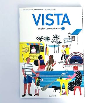 高校英語教科書セット Amazon.co.jp: 高校 英語 教科書 VISTA : おもちゃ