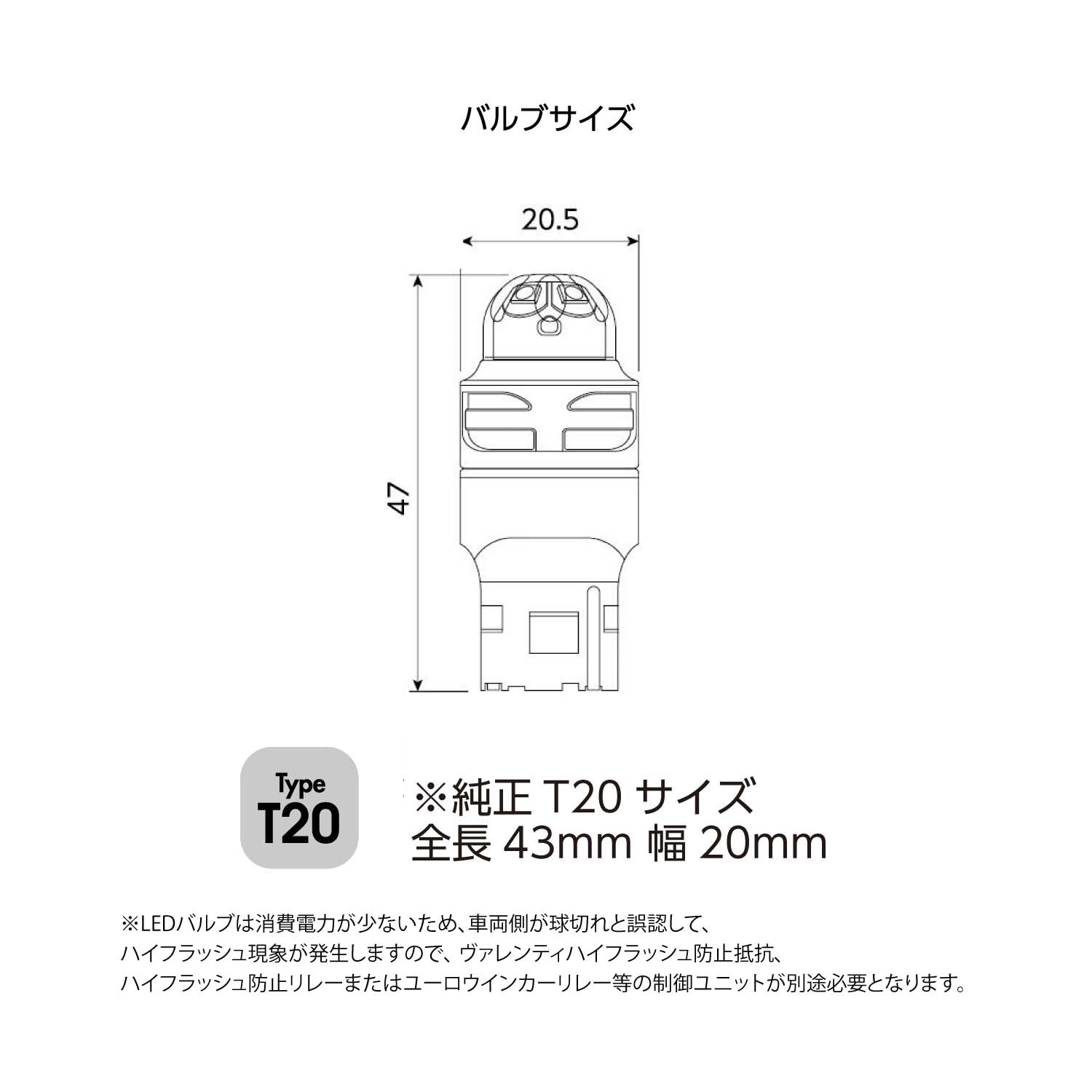 Amazon | VALENTI ヴァレンティ LEDバルブ T20 ウインカー アンバー 2