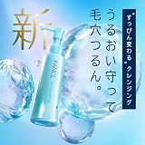FANCL（ファンケル） マイルドクレンジングオイルの商品画像