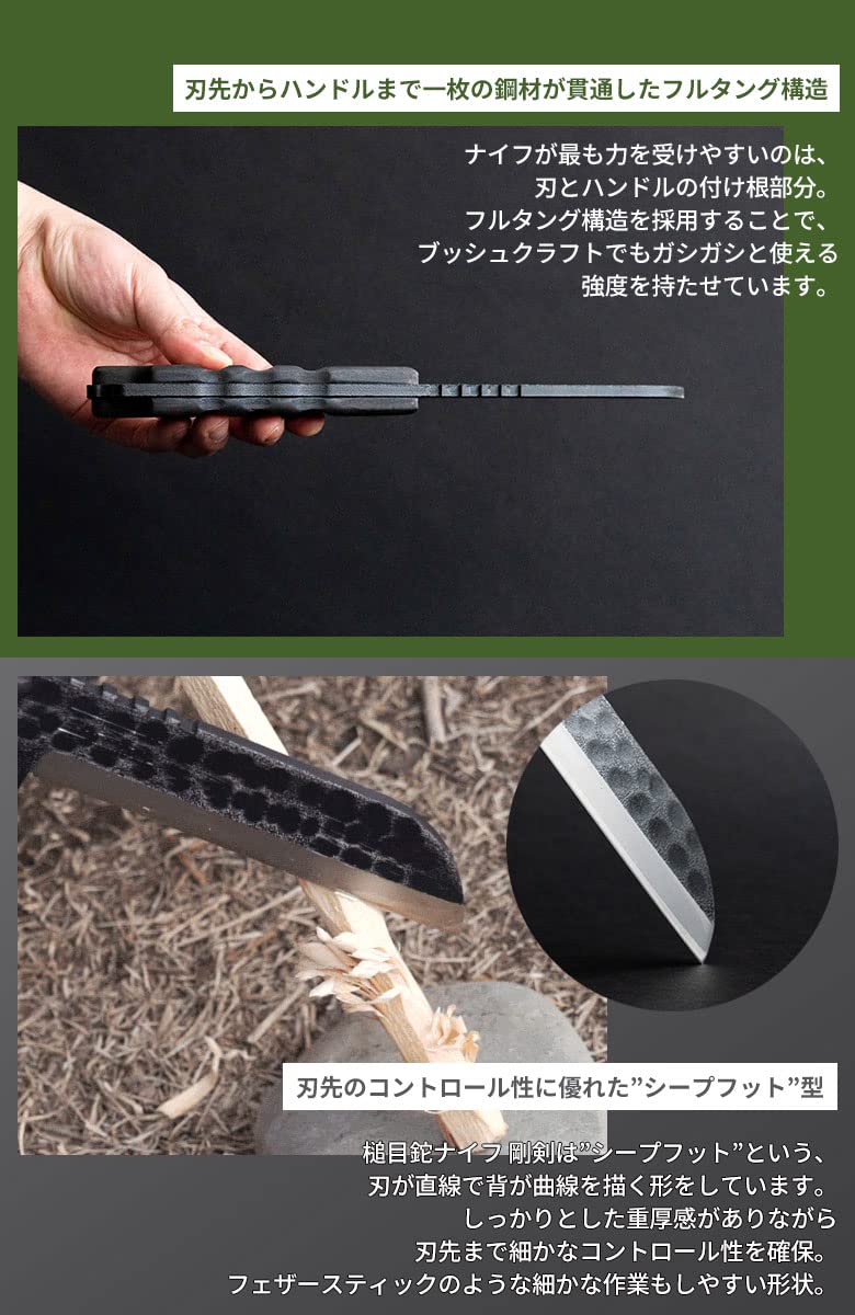 Amazon.co.jp: 山人 YAMABITO 鉈ナイフ 剛剣 刃渡り145mm パラコード 