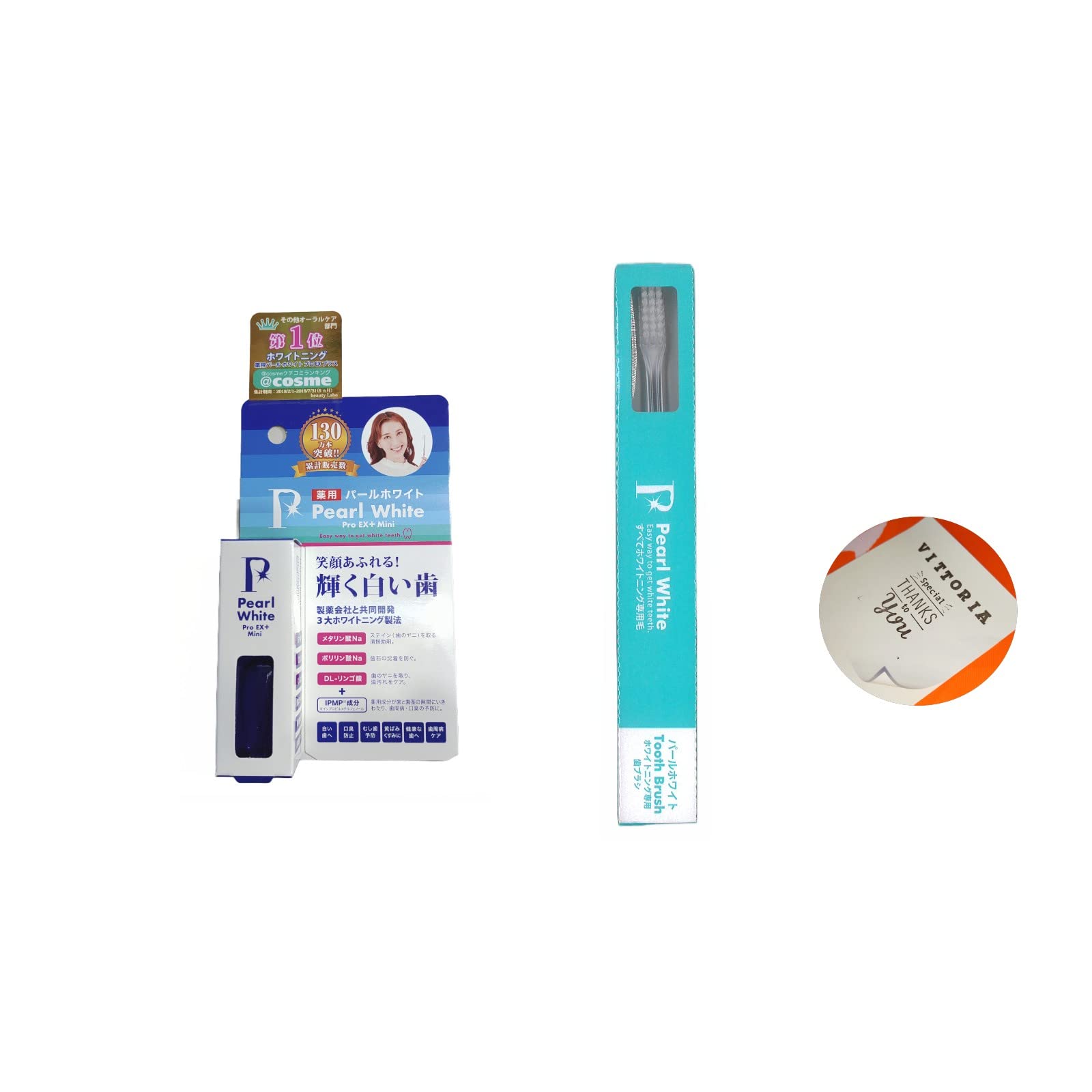 Amazon | 薬用パール ホワイト プロ EXプラス 10ml