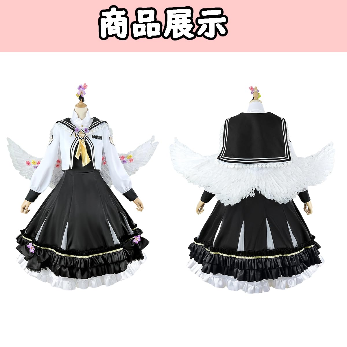 Amazon.co.jp: [HAOJEE]ブルアカ白洲アズサコスプレ 衣装 ワンビース