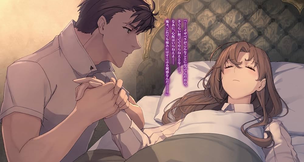 【サイン本】魔王学院の不適合者史上最強の魔王の始祖、転生して子孫たちの学校へ通う Amazon.co.jp: 魔王学院の不適合者12〈上〉 ~史上最強の魔王の