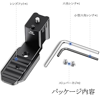 Amazon | 【アルミ合金材質製】JJC レンズ交換フット Canon