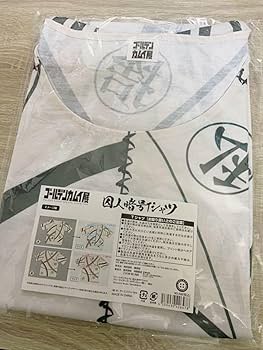Amazon.co.jp: ゴールデンカムイ刺青人皮・囚人暗号Tシャツ