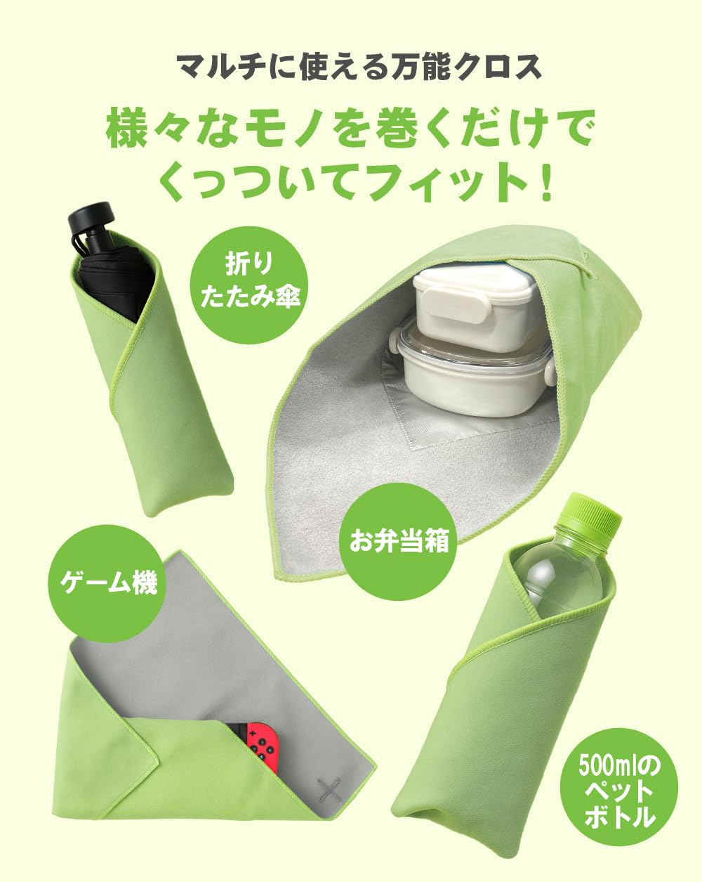 Amazon.co.jp: グッズマン ピタッとくっつきクロス レギュラーサイズ 1