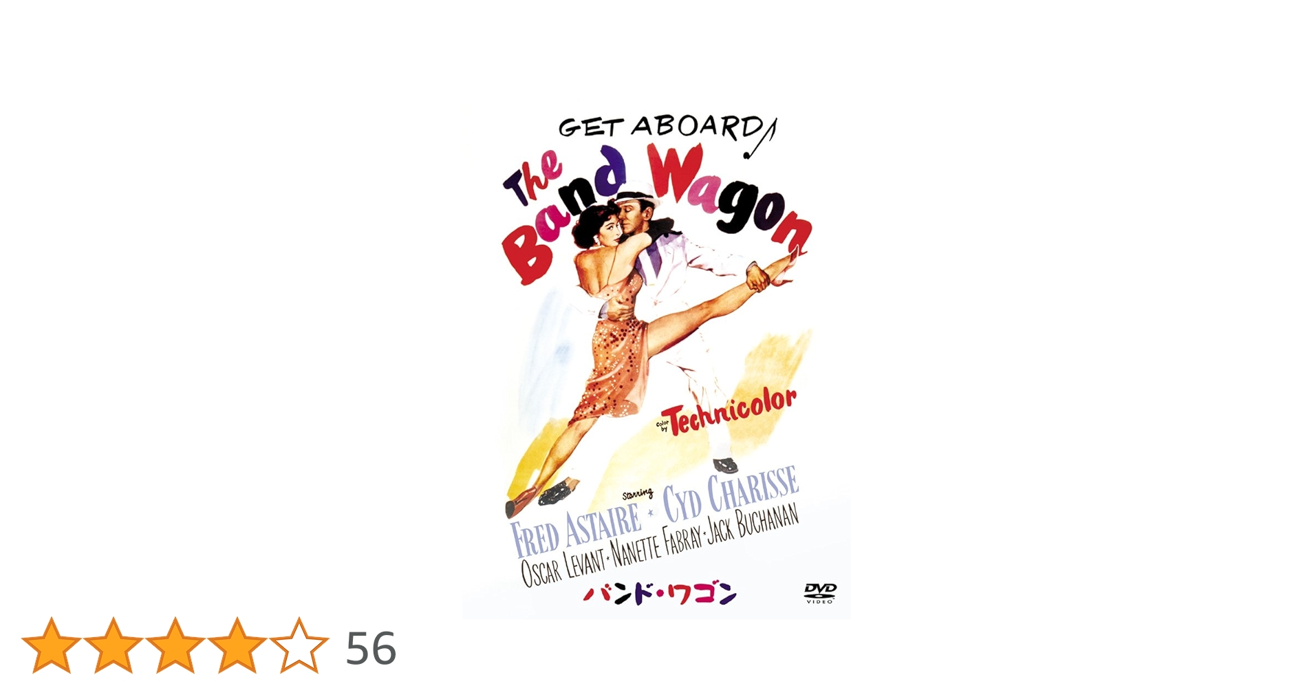 【廃盤】『バンドワゴン』DVD 廃盤】『バンドワゴン』DVD Amazon.co.jp: 鈴木茂 BAND WAGON