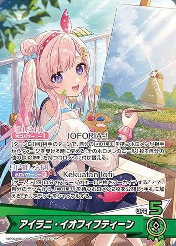 hololive OFFICIAL CARD GAME G`gKA ACjECItBteB[(OSR) hBP05-002 | zCuJ[hQ[ zJ