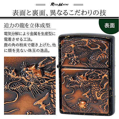 Encendedor Zippo Silver Rise Metal Dragón Plateado miniatura 3