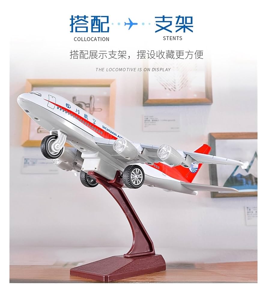 Amazon.co.jp: シミュレーション四川航空合金飛行機モデル