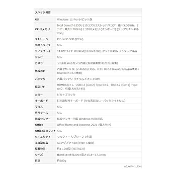 Amazon.co.jp: 富士通 ノートパソコン FMV LIFEBOOK WU-X/H1 (MS